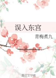 晏遥晏芸《我与她孰美》_我与她孰美