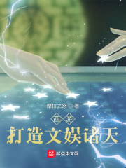 洪荒，天魔界，黑莲魔宫。“赵照”。“徒儿在，老师有什么吩咐”。“人道太平稳了，你下界去给苍生一点刺激_西游：打造文娱诸天