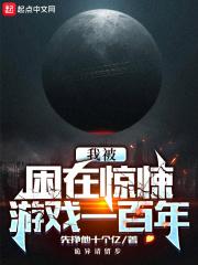 “布娃娃？”陶雯也是注意到了地面上的娃娃，应该就是之前被遗忘者和她提到过的，出现在电梯里并且里面藏着_我被困在惊悚游戏一百年