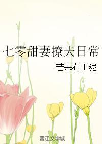 男主女主是阿秀,杨建宇,王燕的小说是什么_七零甜妻撩夫日常