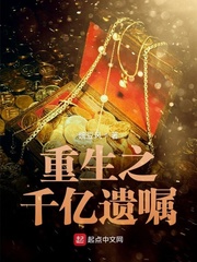 男主女主是苏晓天,尹心影,江萍的小说是什么_重生之千亿遗嘱