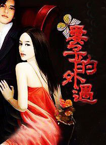 男主女主是白惠,楚乔,徐长风的小说是什么_妻子的外遇