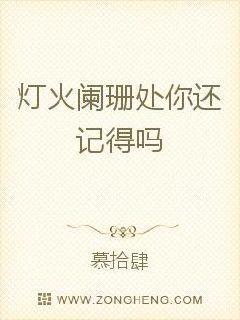 “我选她。”他轻轻抬了抬下巴冲着我说道。所有人都愣了一下，包括我。什么意思嘛！还能选的吗？“我反对！_纯爱追击：帝少请多指教