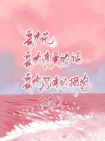 男主女主是王俊凯,刘耀文,任嘉伦的小说是什么_挽辞文案馆