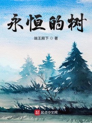 男主女主是陈少群,肖炜,李海海的小说是什么_永恒的树