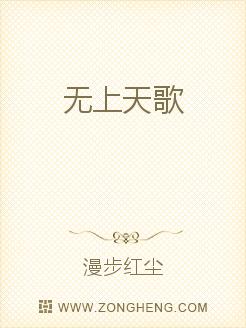 男主女主是林峰,柳毅,黑龙的小说是什么_无上天歌