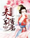 小说《宠妻如令：夫人，别害羞！》TXT下载_宠妻如令