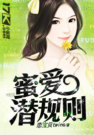 男主女主是苏紫,林蔓,梁曼钰的小说是什么_蜜爱潜规则