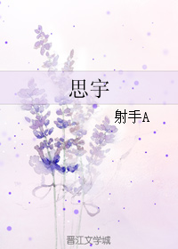 小说《情挑木兰花》TXT下载_思宇