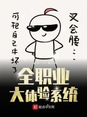 2019年10月7日。金秋温暖的阳光照耀着蓉城。外地来蓉城的人都知道，地震都不会让热爱麻将的蓉城人离_全职业大体验系统