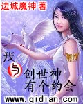 男主女主是龙星,泰兰德,龙昊的小说是什么_我与创世神有个约会