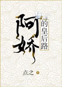 男主女主是刘荣,刘彻,刘启的小说是什么_阿娇的皇后路