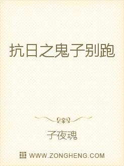 2015年2月18日，这个迟来的中国农历除夕夜，万家灯火团圆的日子，让许多人对新的一年充满幸福的憧憬_抗日之鬼子别跑