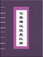 圣痕炼金士能力小说_圣力炼金术士