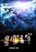 吞噬星空apk_星空主宰