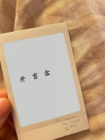 男主女主是吴叔,周妍,林泽的小说是什么_开盲盒
