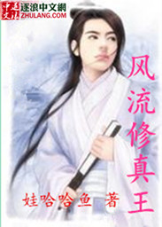 男主女主是刘御风,李铁龙,李宝健的小说是什么_大神级司机