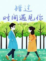 男主女主是陈宇,周从浩,施文青的小说是什么_错过时间遇见你