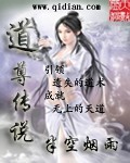 男主女主是叶枫,叶秋雨,李凌瑶的小说是什么_道尊传说