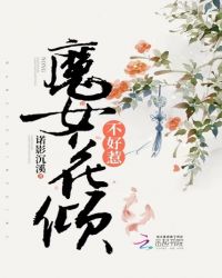 花下客by灯边拥txt_夜归人苏雪