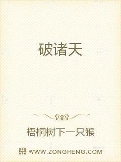 男主女主是丁坤,刘义,唐浩的小说是什么_破诸天