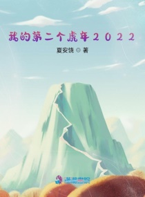 男主女主是白展堂,佟湘玉,木木的小说是什么_2022随笔杂谈