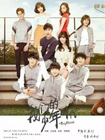 小说《五棵松是TFBOYS》TXT下载_五棵松是TFBOYS