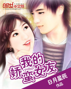 男主女主是叶欣宇,赵羽,林诗雨的小说是什么_我的娇蛮女友