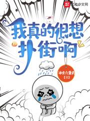 北艺大学男生宿舍。起点五年老作者蒲杰，穿越了。5年连扑8本，看着新书上架首订不到500的数据，常年熬_我真的很想扑街啊