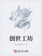男主女主是张伯阳,郑宏图,雪莉的小说是什么_创世工坊