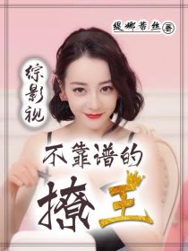 男主女主是肖鹤云,阿宁,方妙之的小说是什么_综影视之不靠谱的撩王