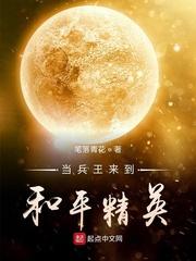 童尚武葛玖《当兵王来到和平精英》_当兵王来到和平精英