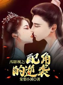 [高晞月（贵妃）]:但愿来生，能嫁得平凡人家。[高晞月（贵妃）]:也做一回贤德良善之人咸福宫，大雪纷_综影视之配角的逆袭