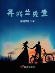 男主女主是姜总,洪哥,张翠翠的小说是什么_寻找兰先生