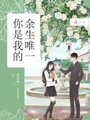 时宇司辰《隐婚小甜妻：帝少，放肆宠》_隐婚小甜妻：帝少，放肆宠