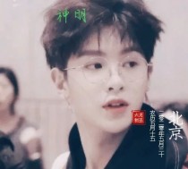 黄明昊：和全民女神谈恋爱_黄明昊神明