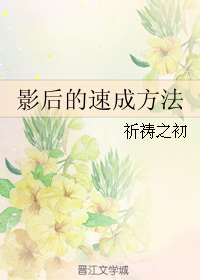 #苏幻，小三##你吃饭时的样子，别人吃饭时的样子##小明星插足富豪，甘愿当小三##怒舔猫中女神#苏幻_影后的速成方法