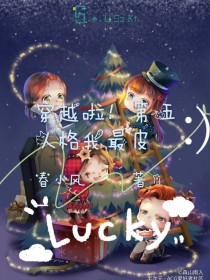 ——正文——【宁檬】：呵呵【宁檬】：监管太好溜了【宁檬】：唉【宁檬】：能亲自体验一把也不错呀[园丁艾_穿越啦！第五人格我最皮