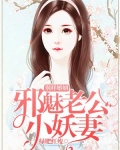 安莫琛姚雪婷《拒做总裁妻：老婆是军花》_拒做总裁妻：老婆是军花