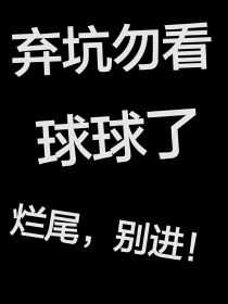 蓝云镜蓝曦臣《陈情令：上神大人，请自重！》_陈情令：上神大人，请自重！