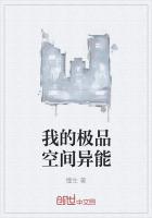 男主女主是叶枫,徐佳莹,赵佳凝的小说是什么_我的极品空间异能
