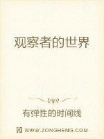 吴道移直接躺在了开会场地大门口的地上大口喘着气，本来他还能坚持一下，但那辆白色兰博基尼终极还是靠着它_观察者的世界