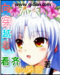 [[[CP|W:388|H:220|A:L|U:http://file2./chapters/201_向穿越者看齐