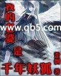 男主女主是刘海涛,刘海,伊花莲的小说是什么_我的老婆是千年妖狐