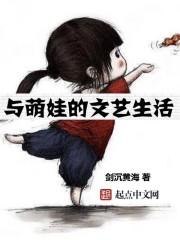男主女主是唐霜,唐三剑,黄湘宁的小说是什么_与萌娃的文艺生活