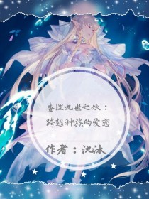 小说《查理九世之妖》TXT百度云_查理九世之妖