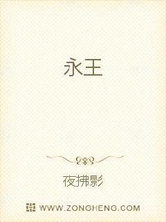男主女主是苏远,姬源,庞靖的小说是什么_永王