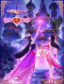 小说《叶罗丽精灵梦第七季花蕾城堡》TXT下载_叶罗丽精灵梦第七季花蕾城堡