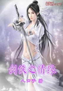 凡人修仙韩立小说完整版_凡人修仙之韩立之子