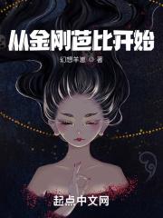 男主女主是楚风,徐浩,吴齐的小说是什么_地球之母